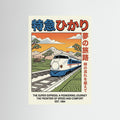 Super Express