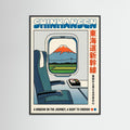 Shinkansen